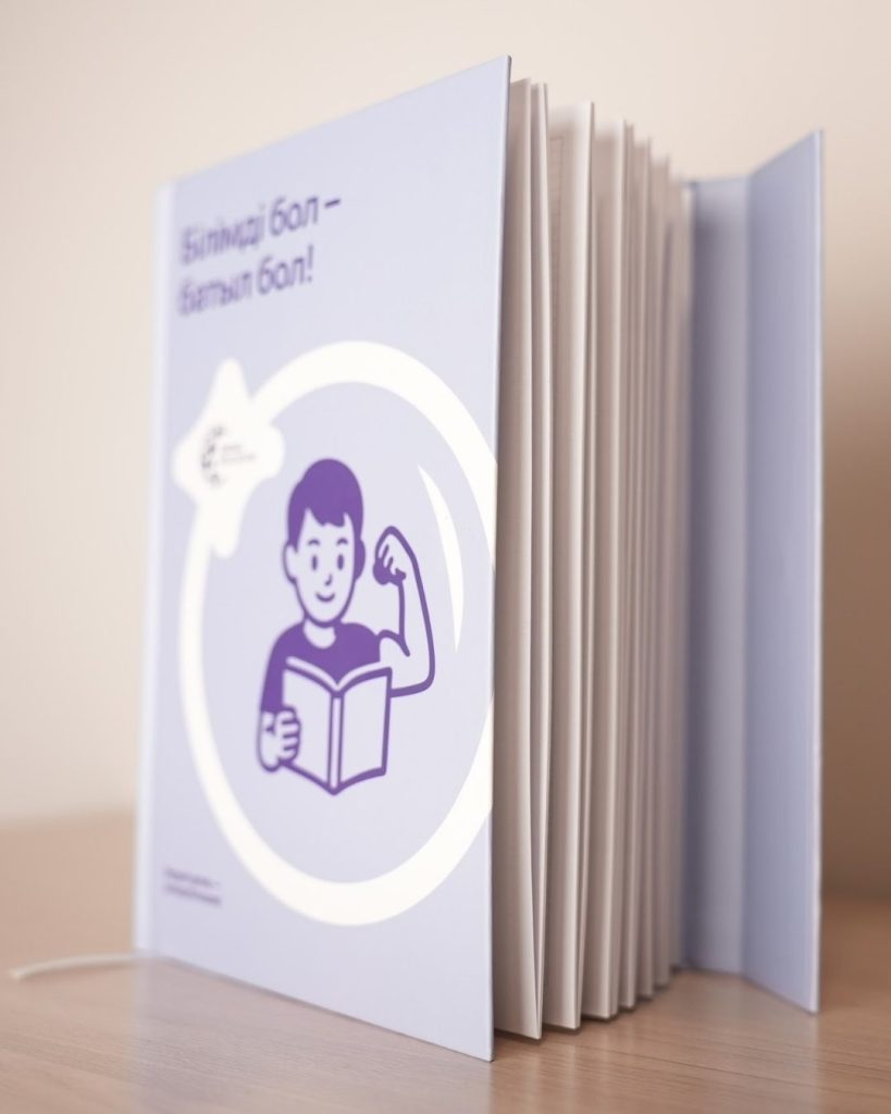 Фирменный блокнот ZERDELI URPAQ с мотивационной надписью «Білімді мыңды жығады»