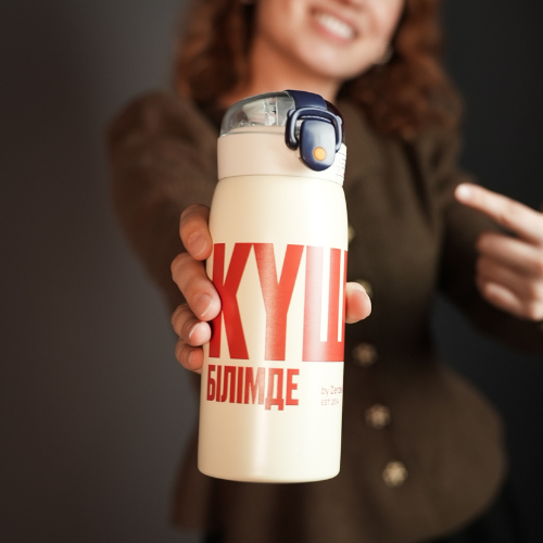 Термобутылка ZERDELI «Күш білімде» (бежевая)