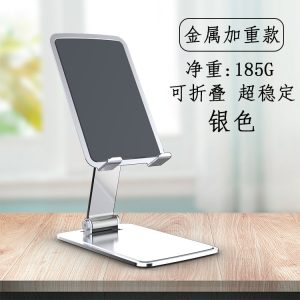 подставка для телефона и планшета