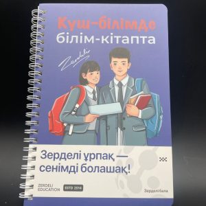Блокнот на пружине с брендированной обложкой (синий)