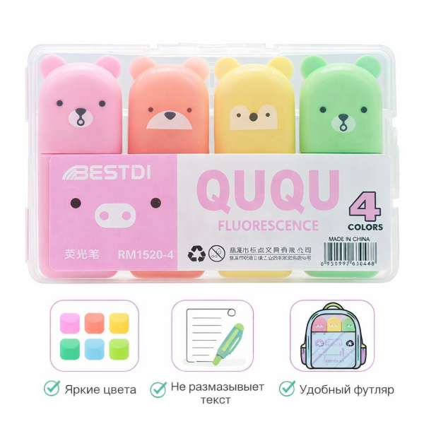 Маркер QUQU Fluorescence, 4 цвета